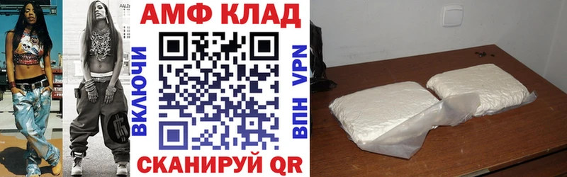 АМФЕТАМИН 97%  Дубовка 
