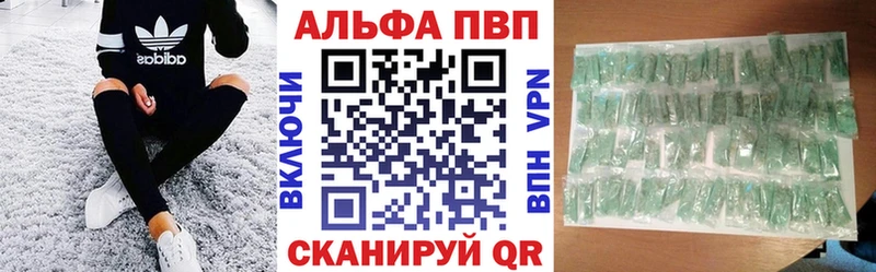 APVP Crystall  Дубовка 