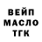 Альфа ПВП Crystall Iren Mamedova