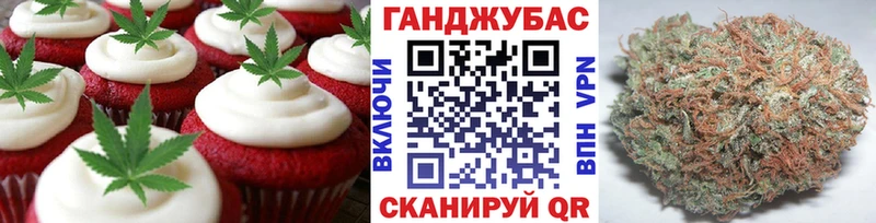 Cannafood марихуана Дубовка