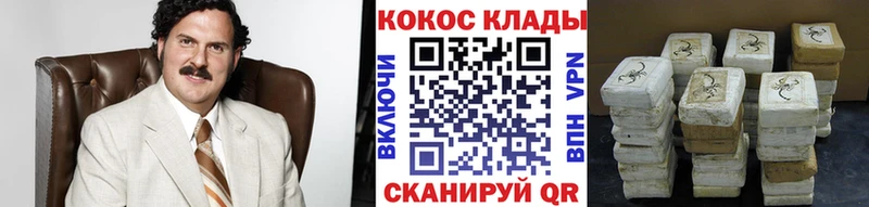 КОКАИН Columbia Дубовка