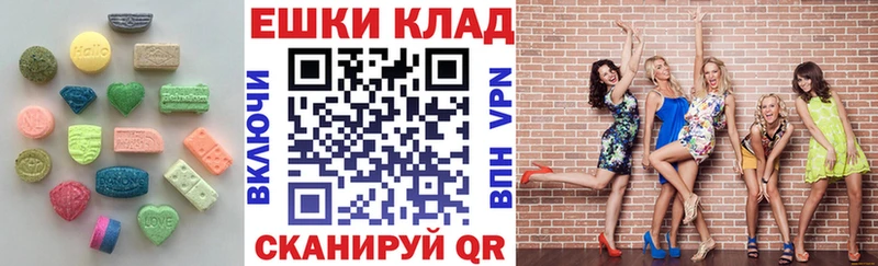 MEGA зеркало  Дубовка  Экстази 250 мг 