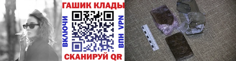 маркетплейс как зайти  Дубовка  ГАШ ice o lator 