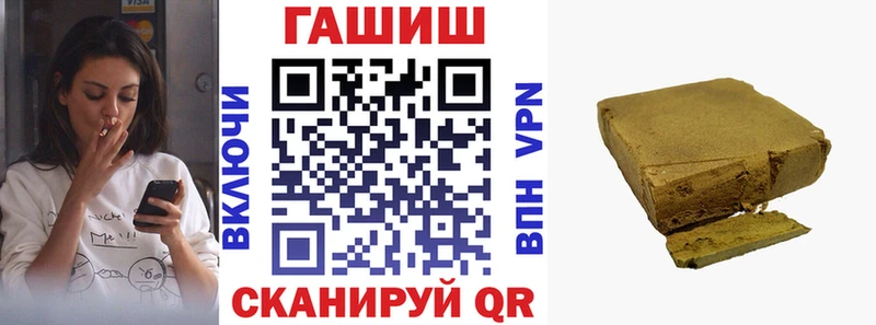 ГАШ ice o lator Дубовка