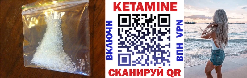 КЕТАМИН VHQ купить сайты мориарти как зайти Дубовка