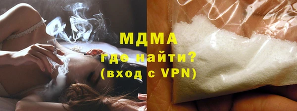 прущие грибы Осинники