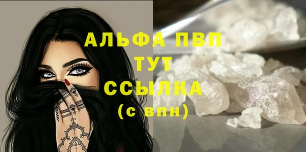 амф Алексеевка