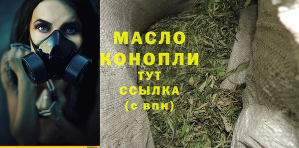 альфа пвп VHQ Абинск