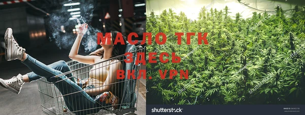 альфа пвп VHQ Абинск