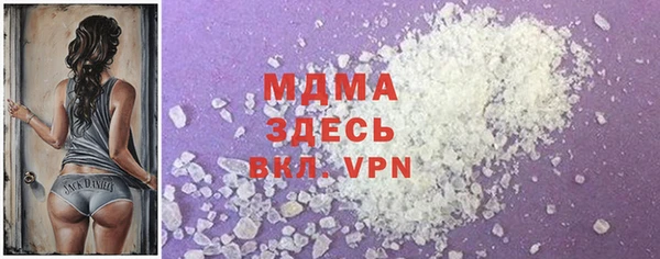 гидра Алексин