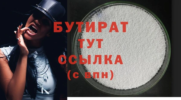 мескалин Осташков