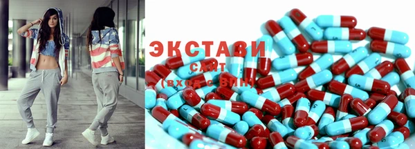 гидра Алексин