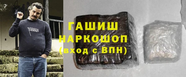 альфа пвп VHQ Абинск