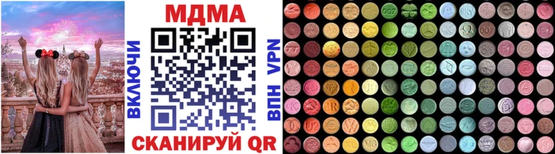 МДМА Molly  Дубовка 