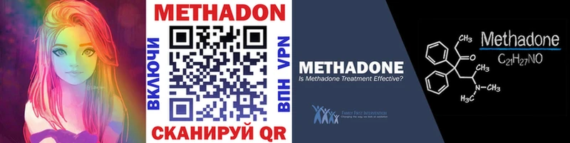 МЕТАДОН VHQ  blacksprut зеркало  Дубовка 