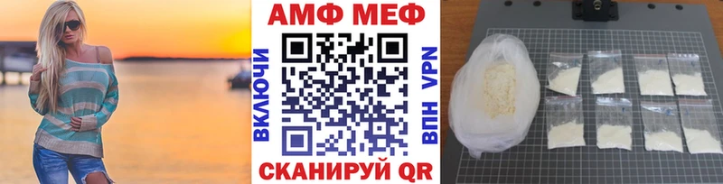 Метамфетамин винт гидра сайт Дубовка купить закладку