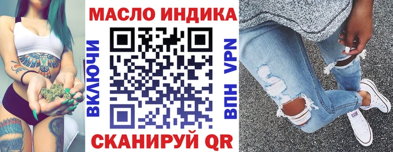 ТГК вейп с тгк  где можно купить   Дубовка 